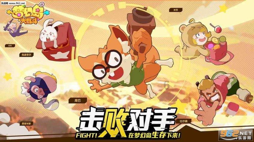逃出国家公园